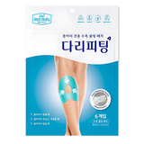 Medi Heally Calf-Specific Cooling Slimming Patch 6ea