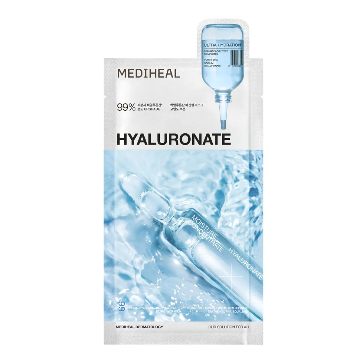 MEDIHEAL Hyaluronate Essential Mask Sheet Ultra Hydration 10ea