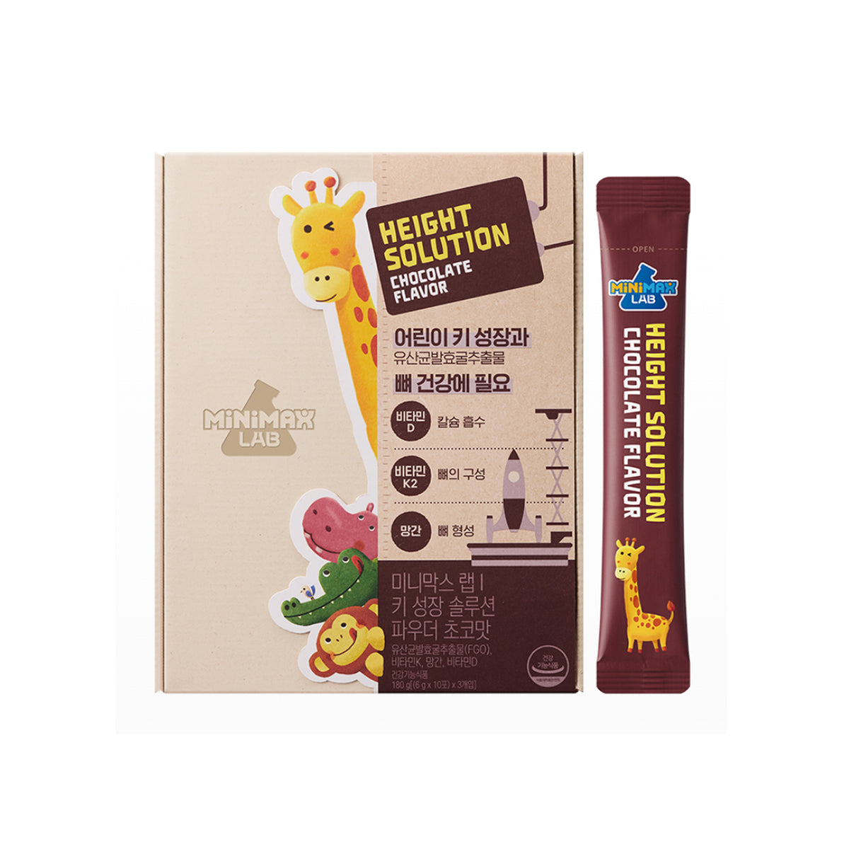 MINIMAX LAB Height Solution Powder [Chocolate Flavor] (1-Month Supply / 30 Packets)
