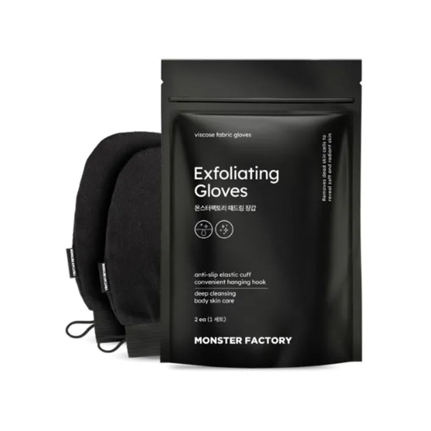 MONSTERFACTORYExfoliatingGloves1pair-1.jpg