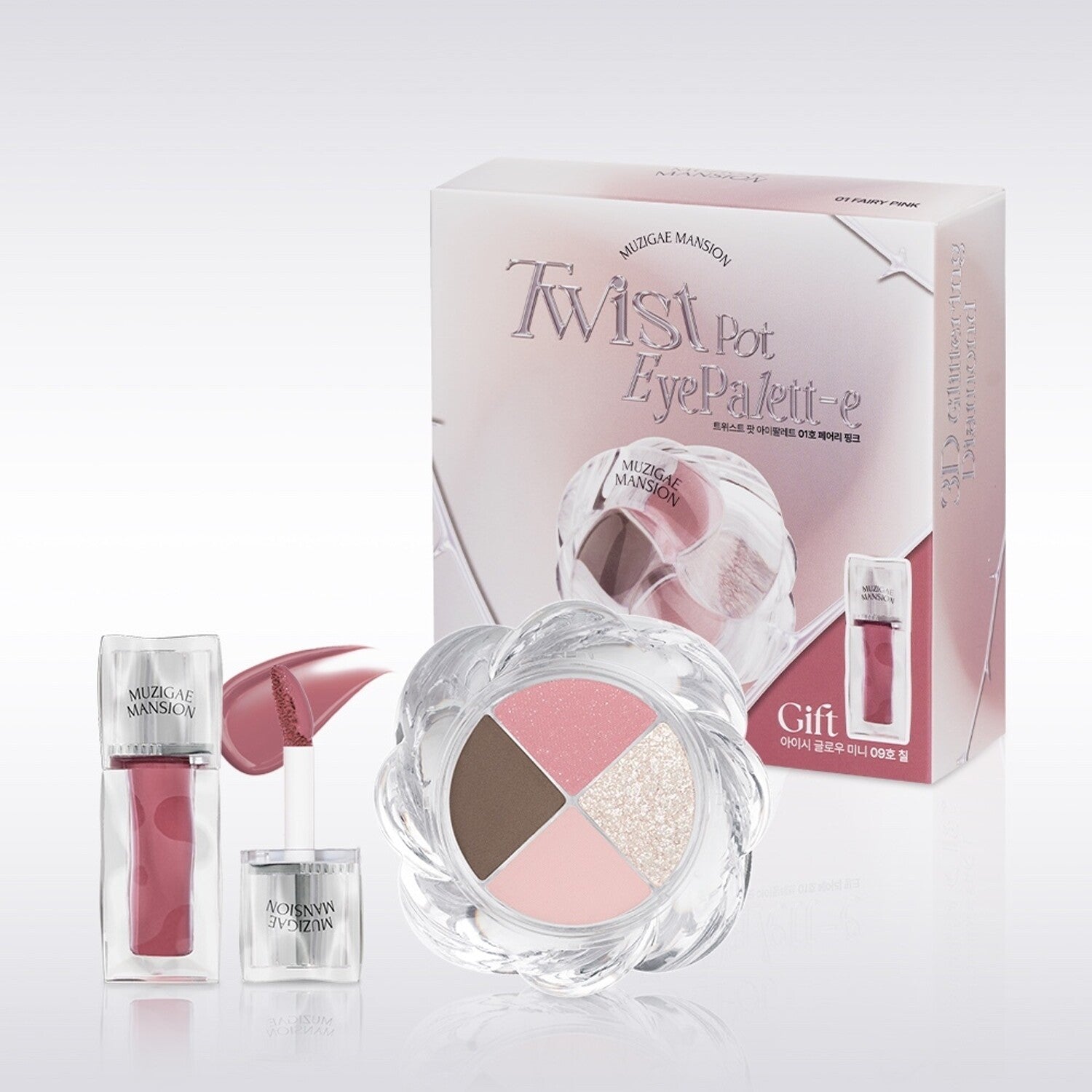 MUZIGAE MANSION Twist Pot Eye Palette 120g (3 Colors) | DODO SKIN