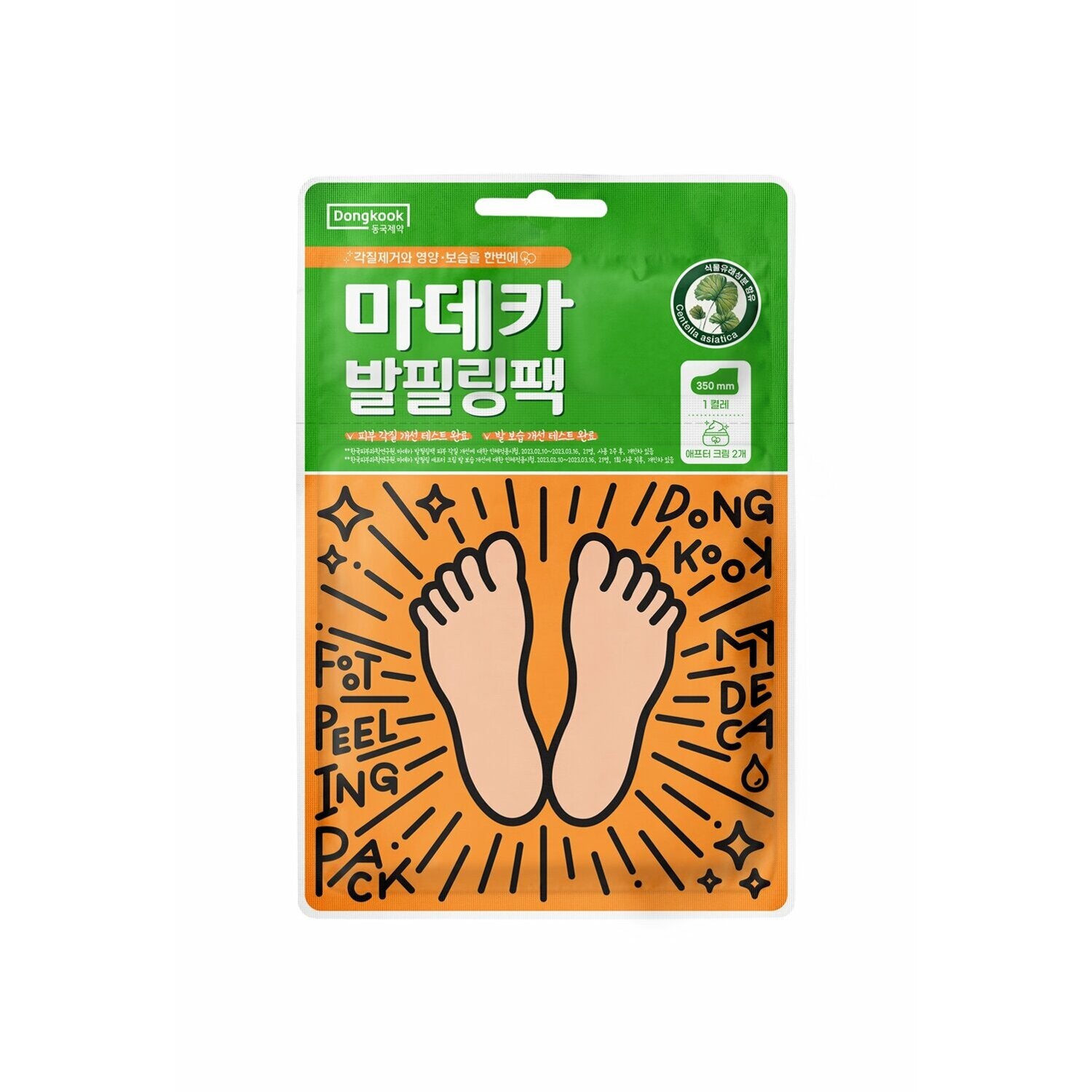 Dongkook Madeca Foot Peeling Pack After Cream