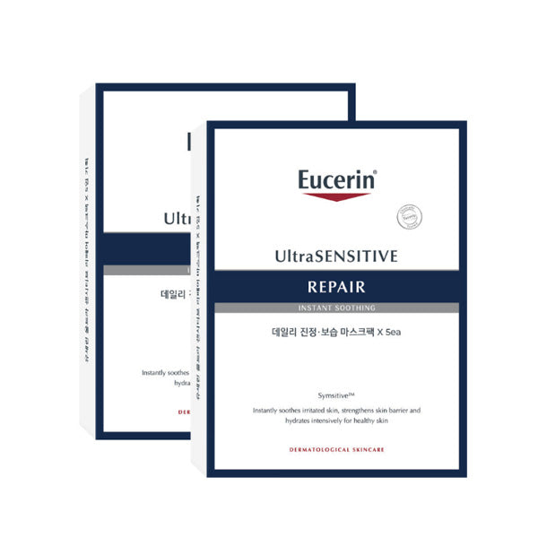 Eucerin Ultra-Sensitive Repair Soothing & Barrier Mask Pack 25g*10ea