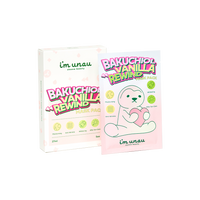 i'm unau Bakuchiol Vanilla Rewind Mask Pack 27ml x 5ea