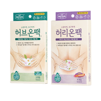 Medi Heally Herb-On Pack and Waist-On Pack