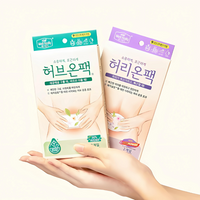 Medi Heally Herb-On Pack and Waist-On Pack