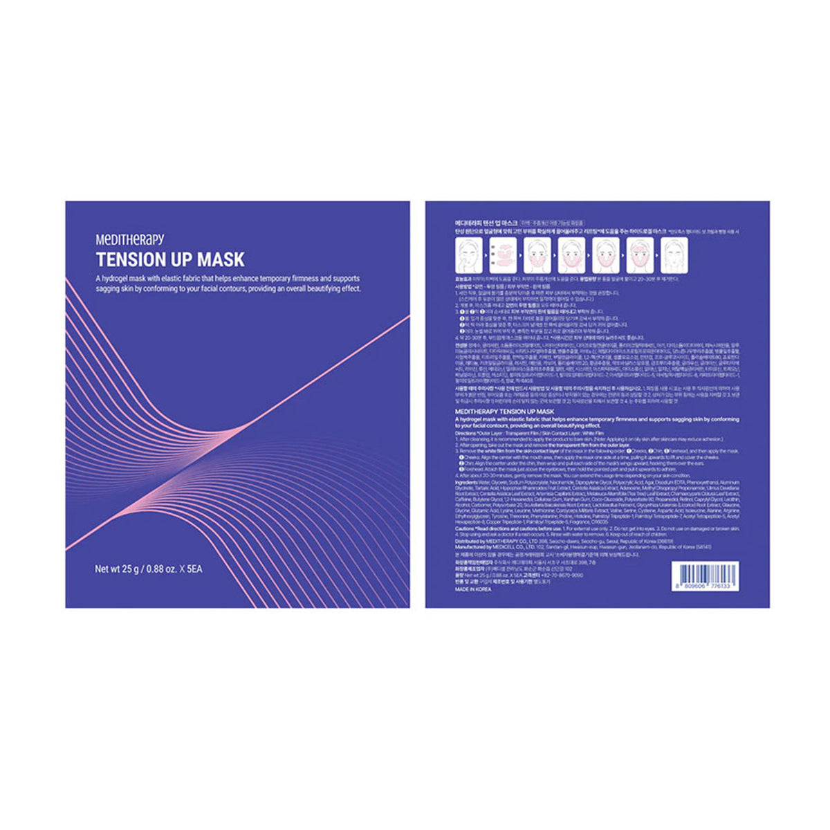 Meditherapy Tension Up Mask 25g * 5ea