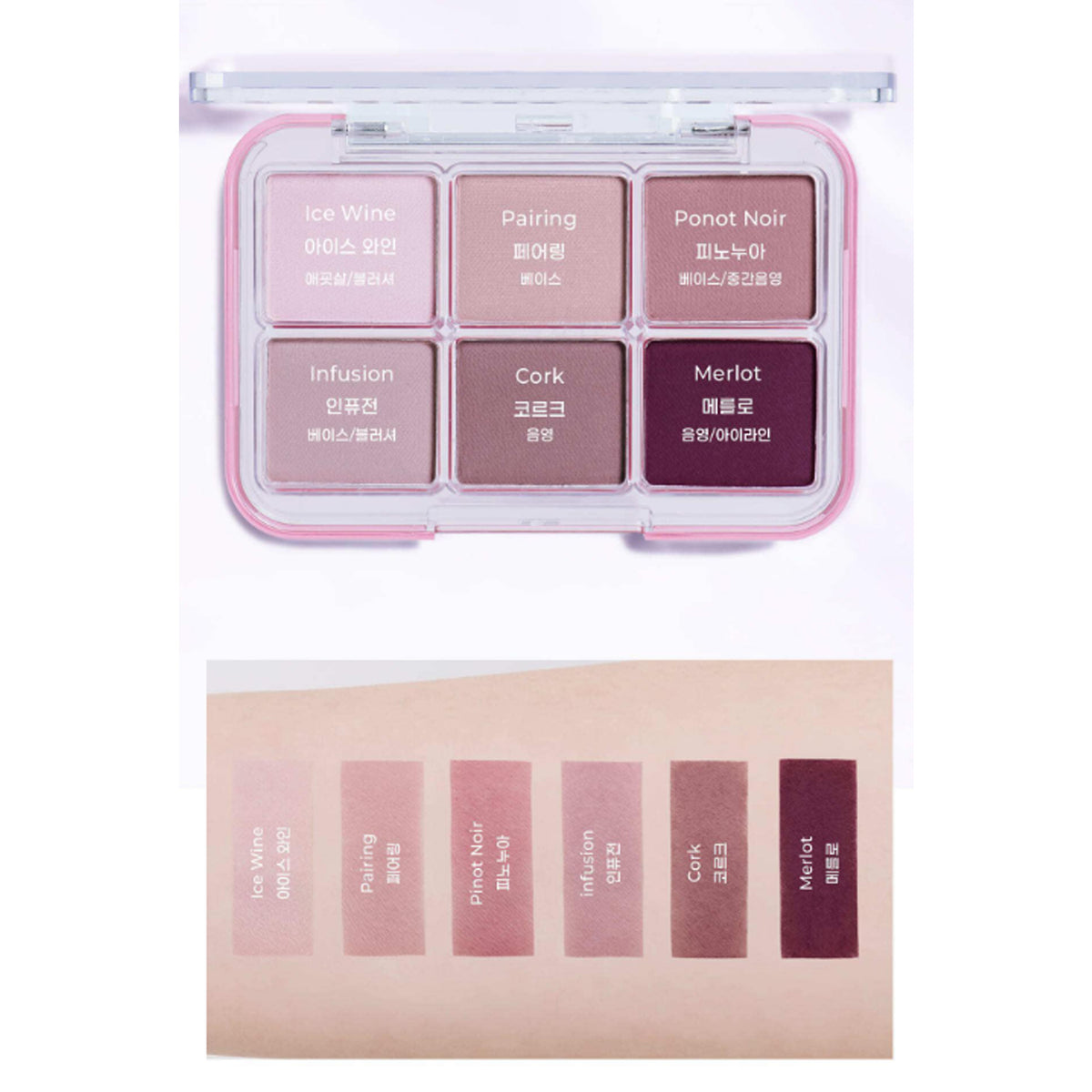 Molette Viewfinder Palette (2 Colors)