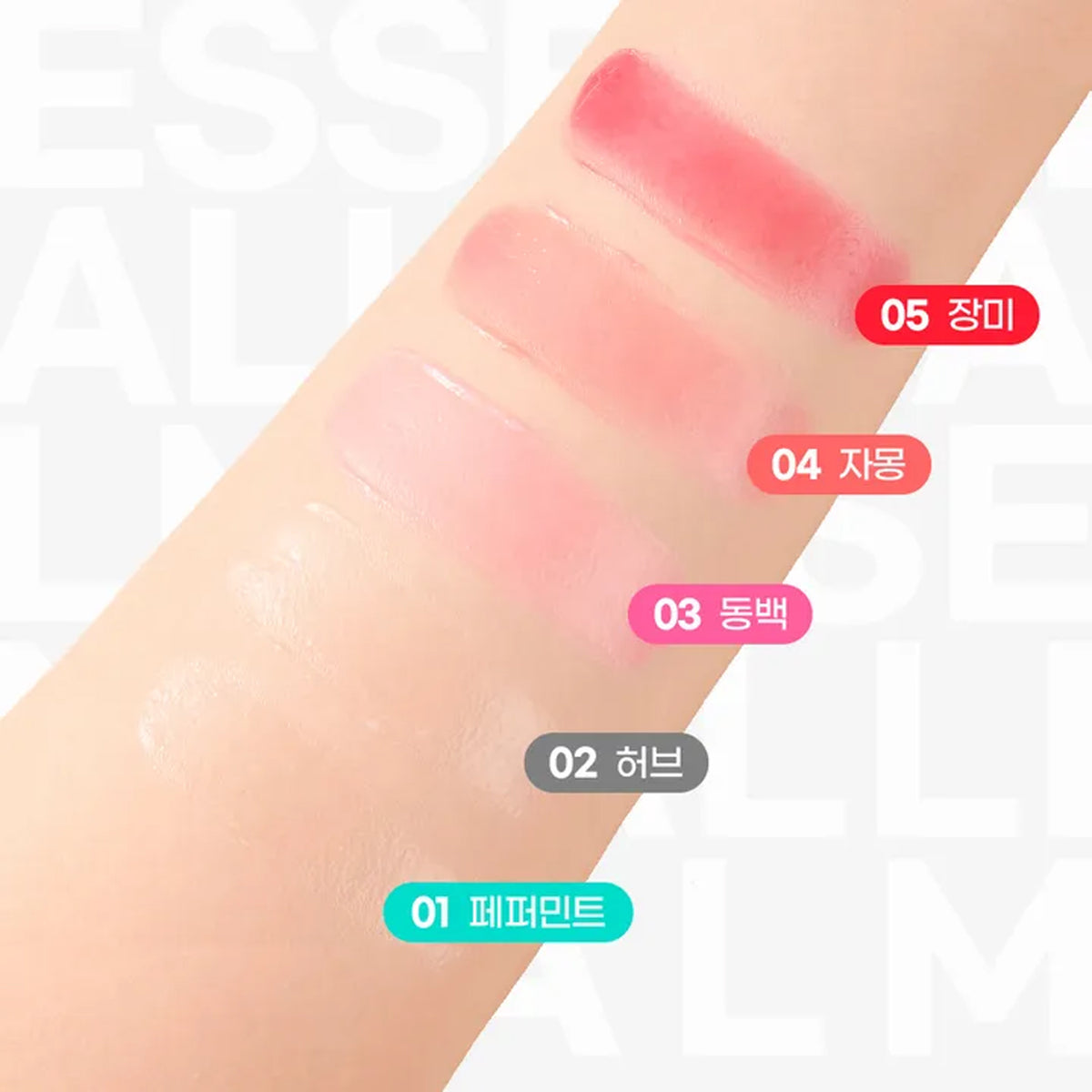 NATURE REPUBLIC Essential Lip Balm 3.2g 5 Colors