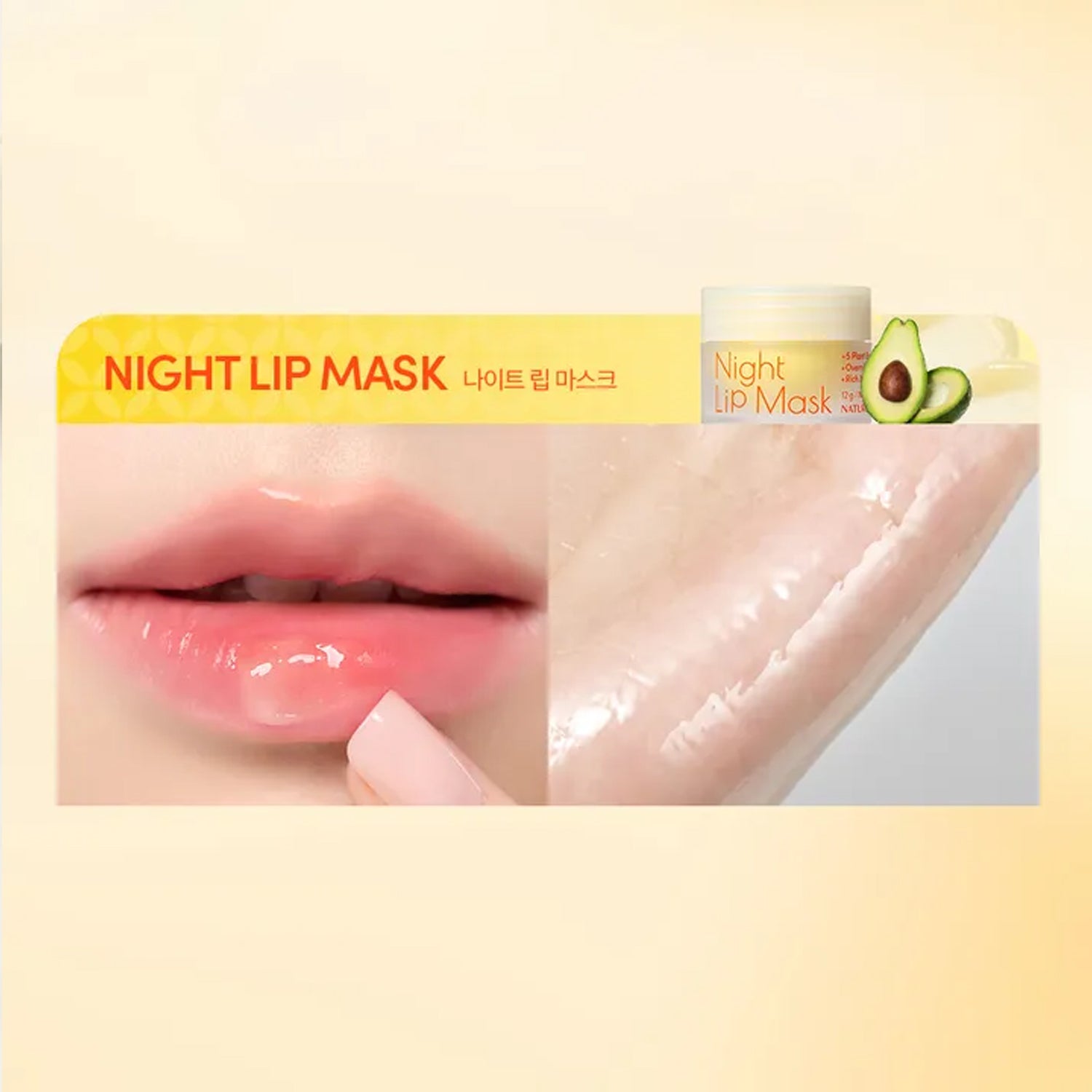Night Lip Mask
