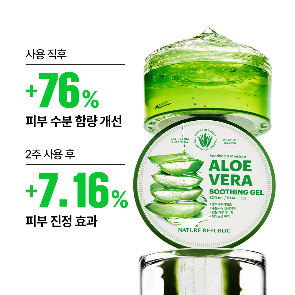 NATURE REPUBLIC Soothing & Moisture Aloe Vera Soothing Gel 300ml