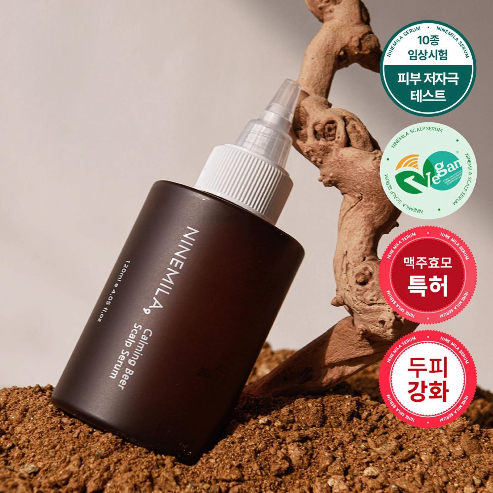 NINEMILA Calming Beer Scalp Serum 120ml | DODO SKIN – DODOSKIN