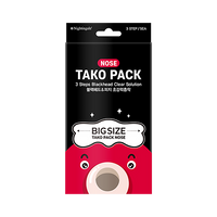 Nightingale 3Steps Blackhead Clear Solution Tako Pack Nose 5ea