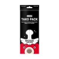 Nightingale 3Steps Blackhead & Whitegead Clear Solution Tako Pack 3ea