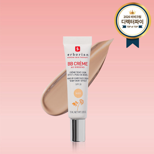 erborian BB Cream Nude SPF20 15ml