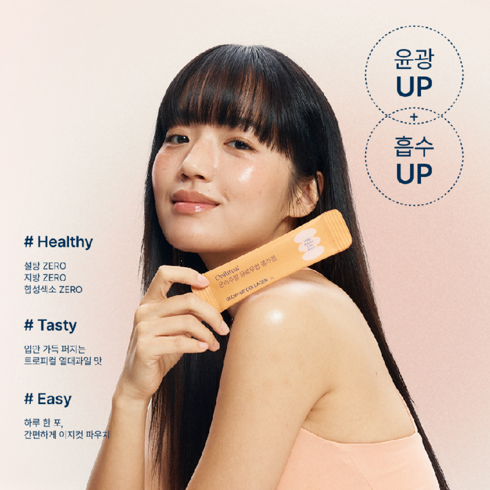 OnRitual Glow-Up Collagen 1 Box (2-Week Supply)