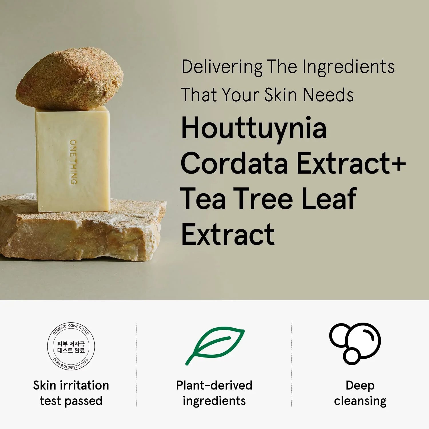 ONE THING TEA TREE + HOUTTUYNA CORDATA NATURAL SOAP 100g - DODOSKIN