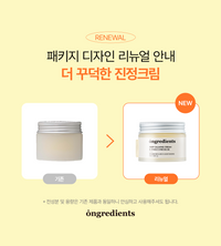 Ongredients Deep Moisture Cream 50ml