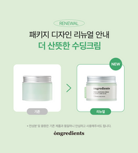 Ongredients Fresh Soothing Cream 50ml