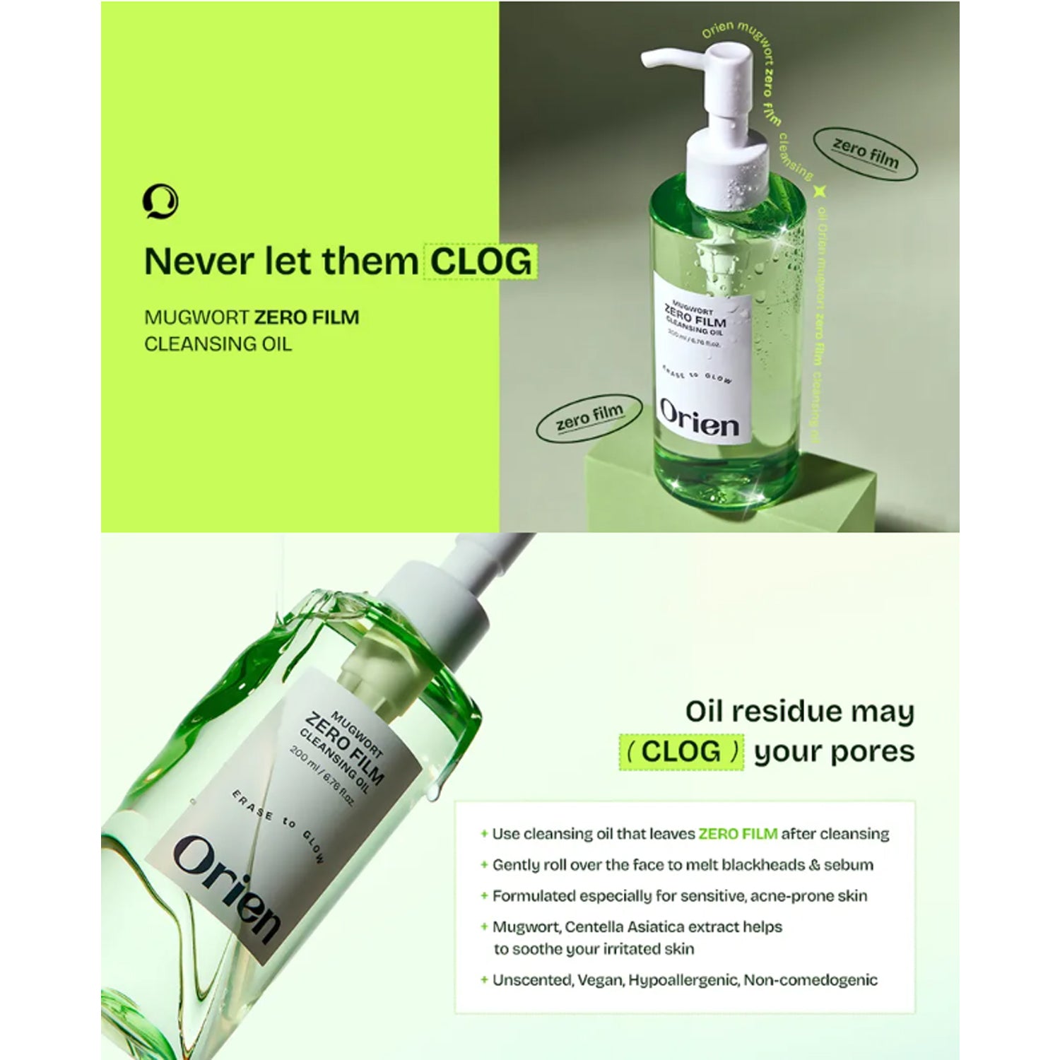Orien Mugwort Zero Film Cleansing Oil 200ml | DODO SKIN – DODOSKIN