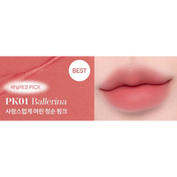 BANILA CO Sheer Velvet Veil Tint Mini (5 Colors)