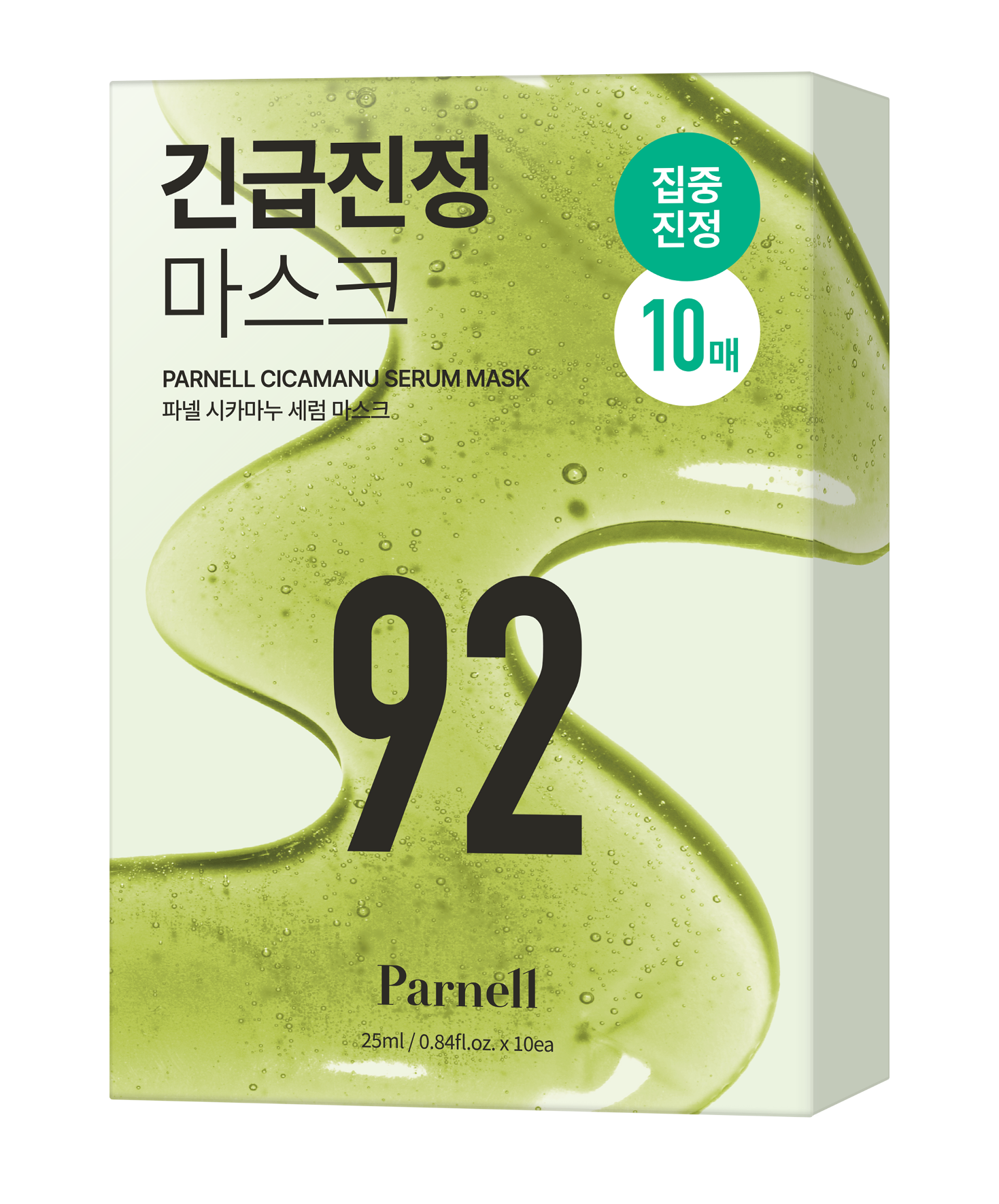 Parnell Cicamanu Serum Mask 25ml x 10ea
