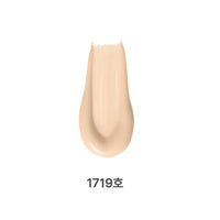 QUOCH Recovery Calming Luminous Cushion 5 Colors