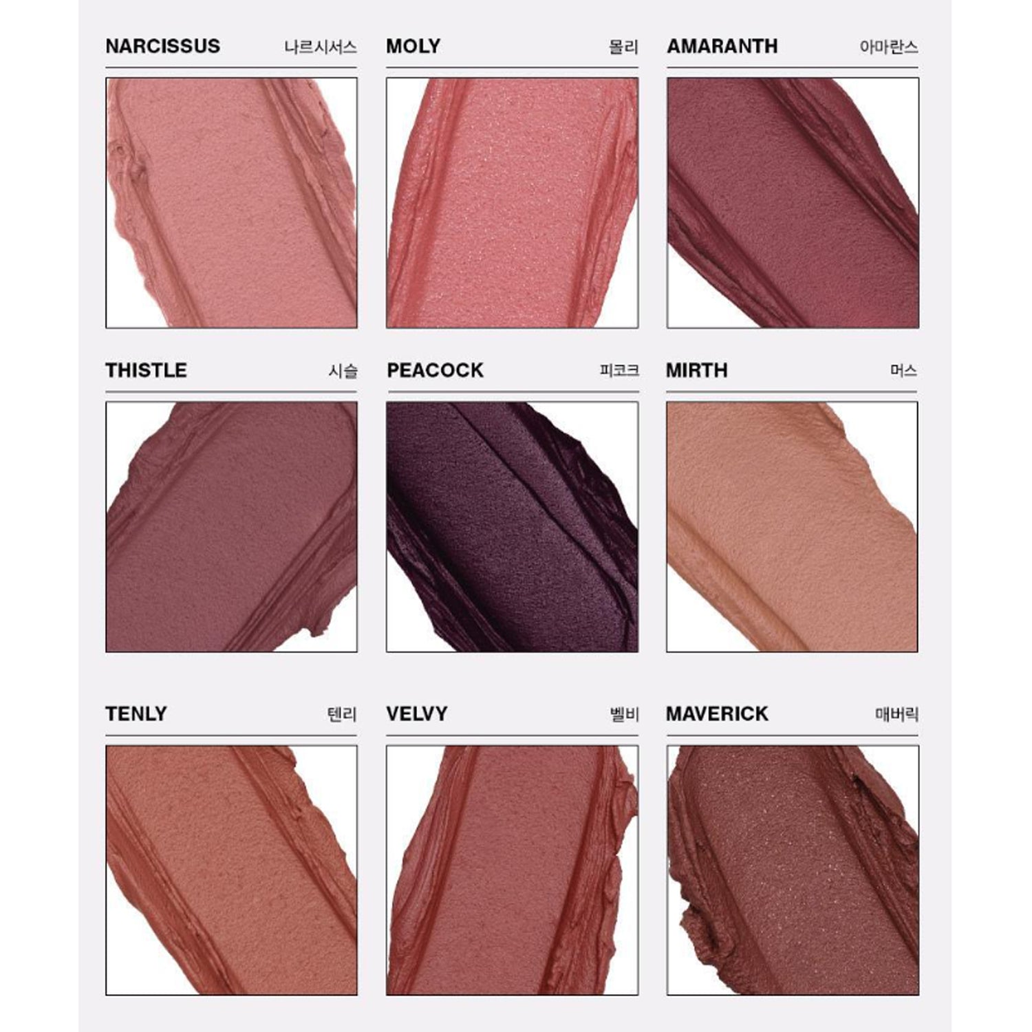 RISKYBeBoldLipBlushed_9Shades_-6.jpg