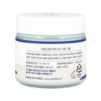 ROUND LAB Birch Juice Moisturizing Cream, 80ml, featuring 'the face shop watery gel cream' label.