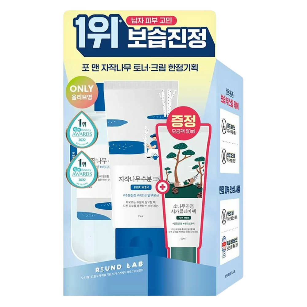 ROUND LAB Para hombres Jugo de abedul Tóner/crema limitada (+paquete de arcilla 50 ml)