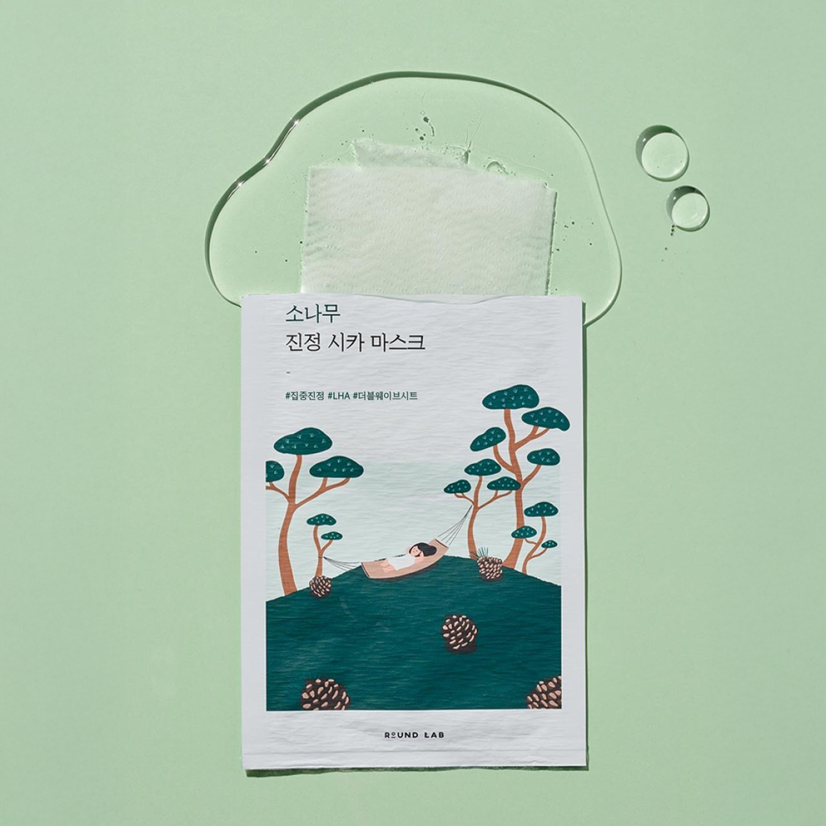 ROUND LAB Pine Calming Cica Mask Sheet 27ml x 10ea