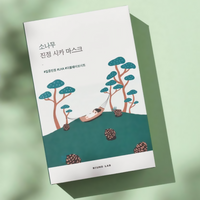 ROUND LAB Pine Calming Cica Mask Sheet 27ml x 10ea