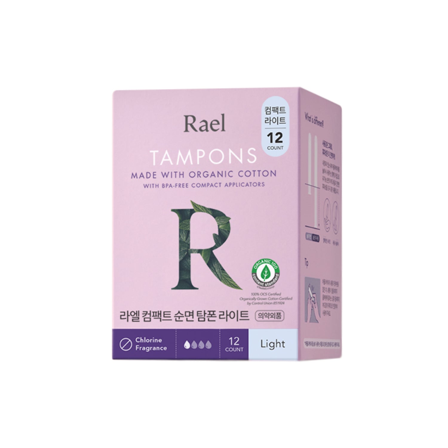Rael Organic Cotton Compact Tampons Light – 4 Packs