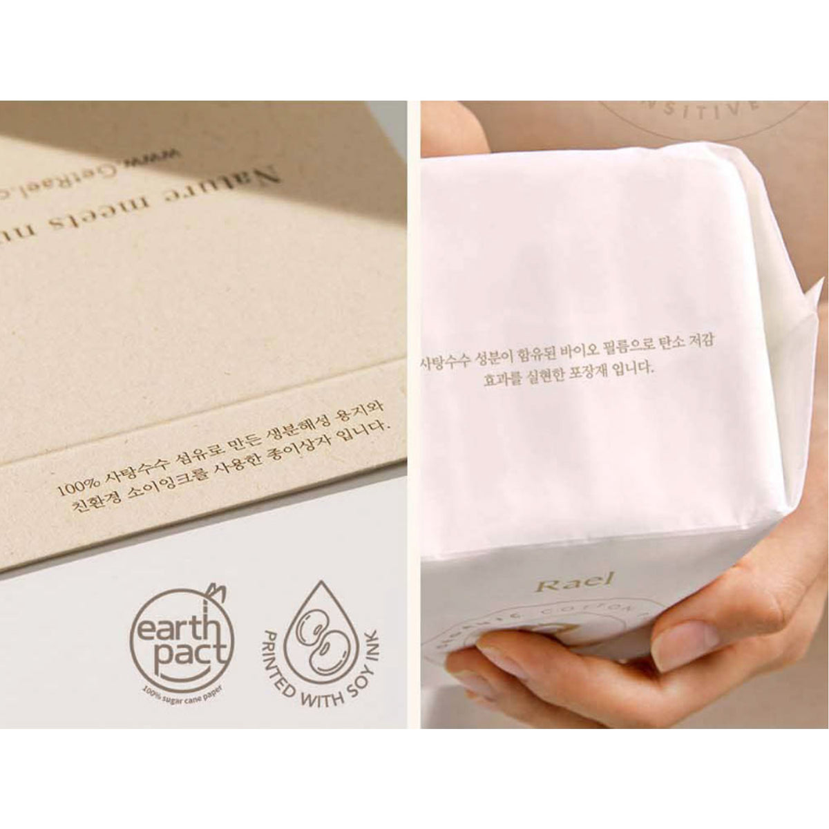 Rael Organic Cotton Cover Sensitive Sanitary Pads Medium – 8 Packs