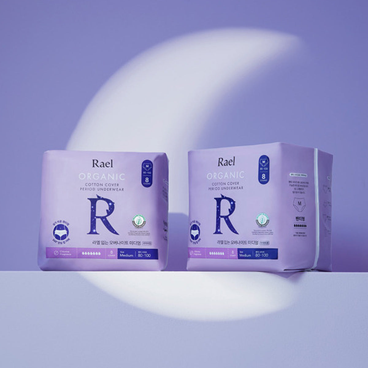 Rael Organic Cotton Cover Wearable Overnight Pads 8pcs x 3 Packs (Medium)