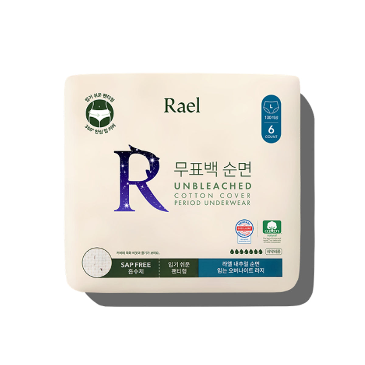 Rael Unbleached Cotton Cover Wearable Sanitary Pads (6 Pads) - Large