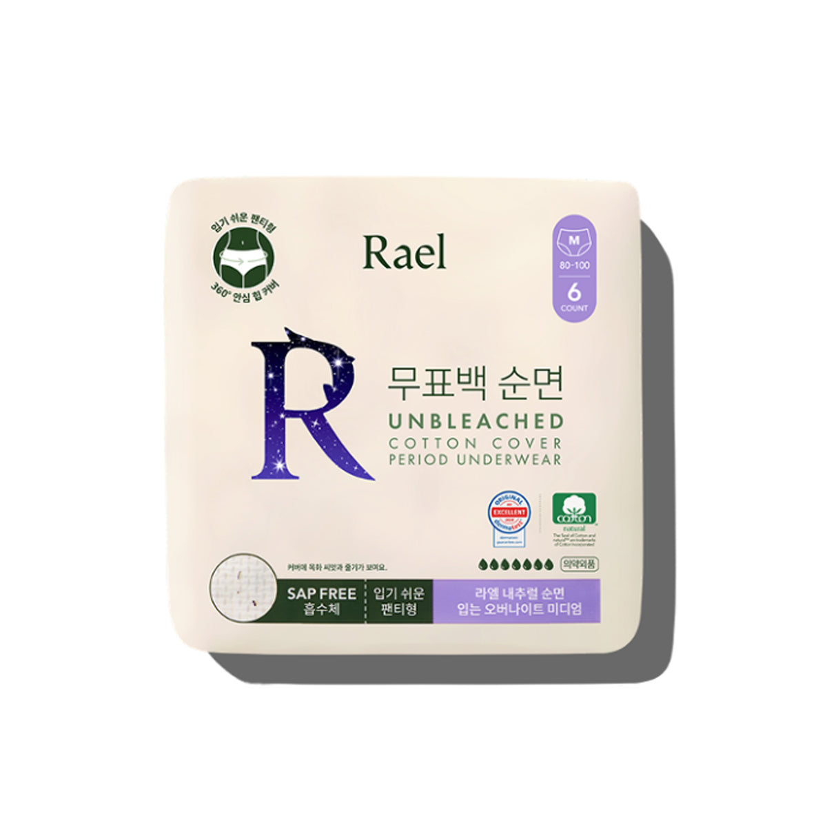 Rael Unbleached Cotton Cover Wearable Sanitary Pads (6 Pads) - Medium