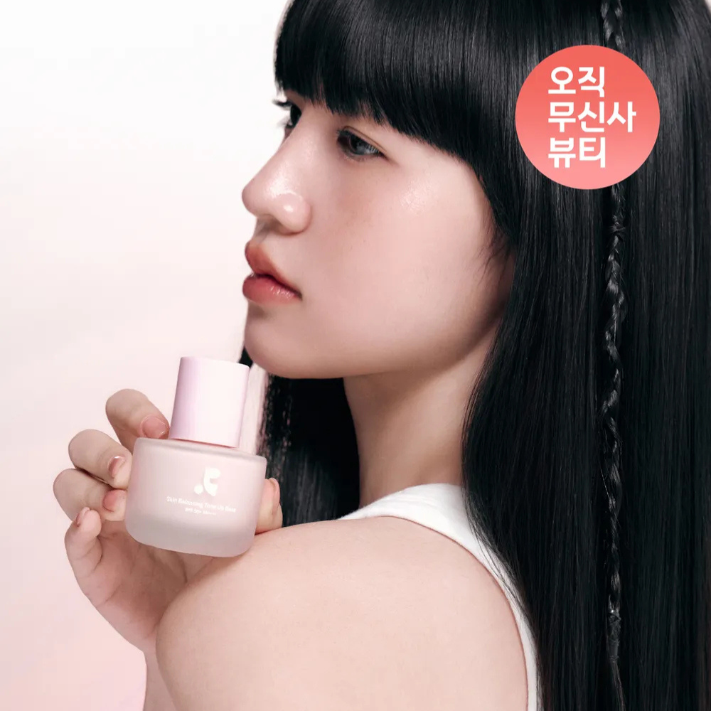 Rest&Recreation Beauty Skin Balancing Tone-Up Base SPF 50+ PA++++ 30ml