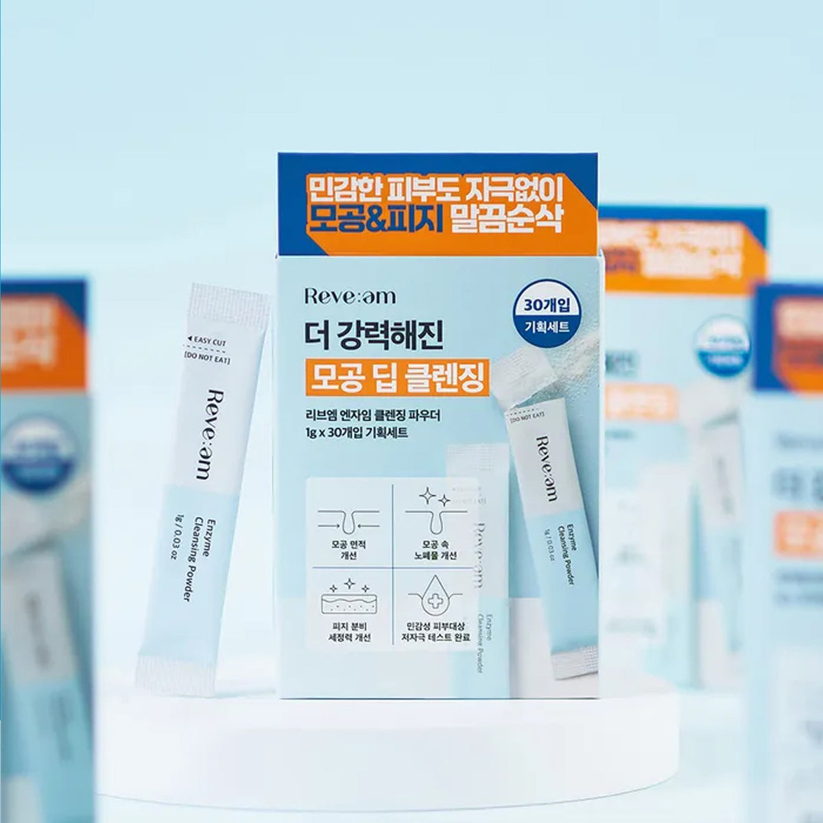 Reve:am Enzyme Cleansing Powder 1g x 30ea