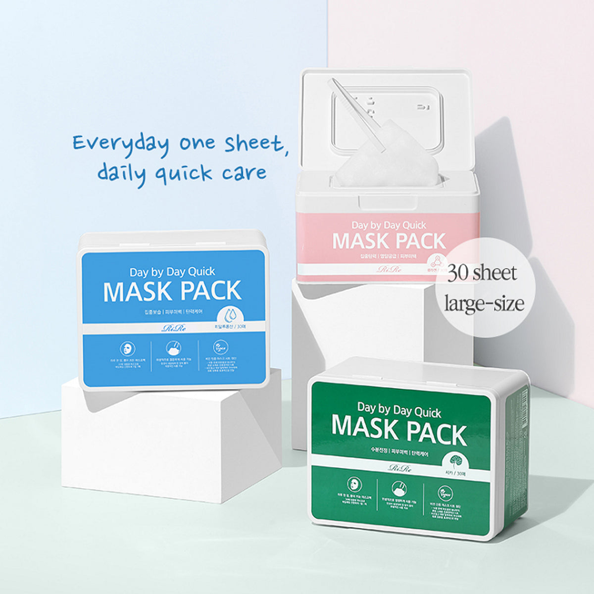RiRe Day By Day Quick Mask Pack 30ea 2 Types