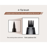 RiRe Fork Eyebrow Tint 2g 4 Colors