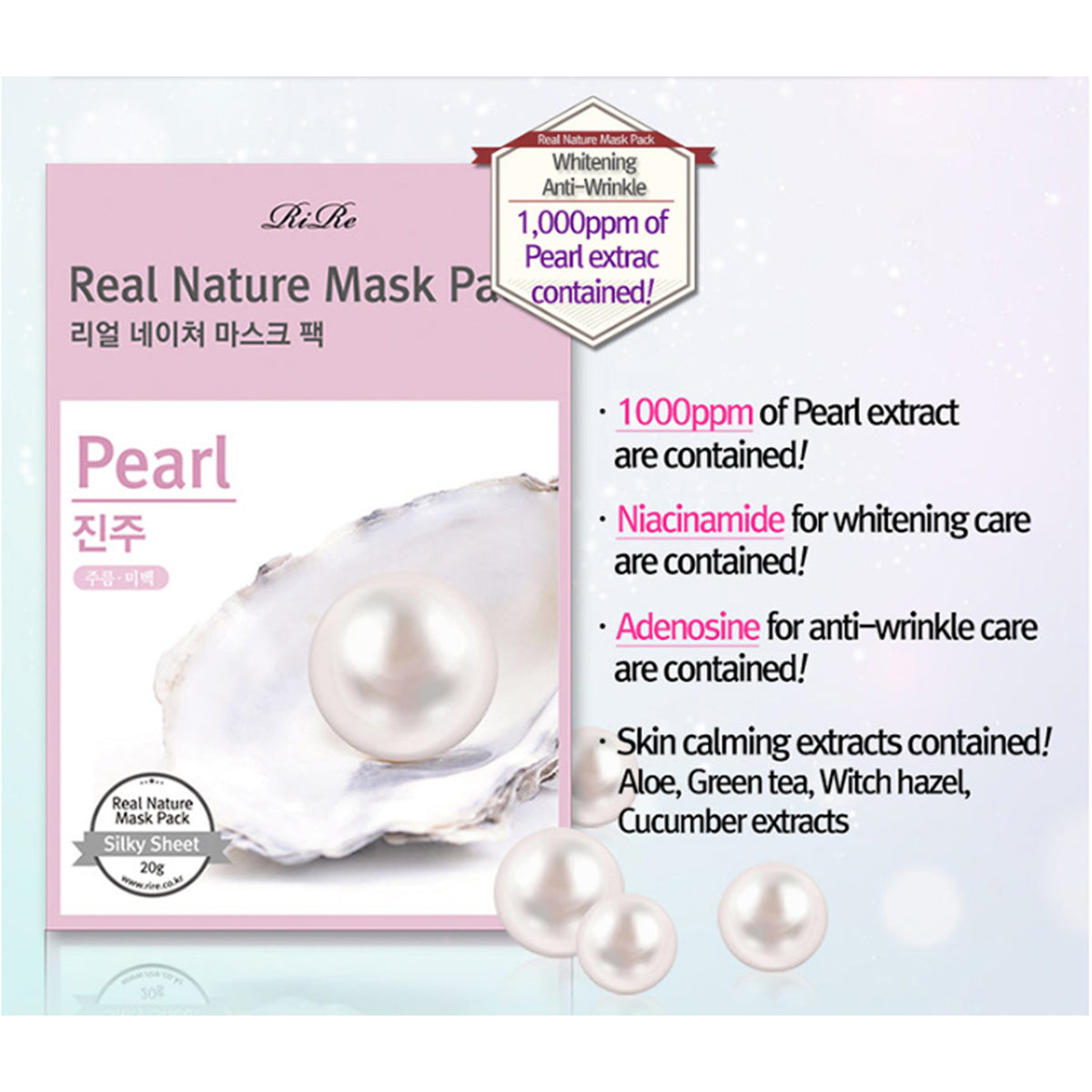RiRe Real Nature Mask Pack Pearl 10ea