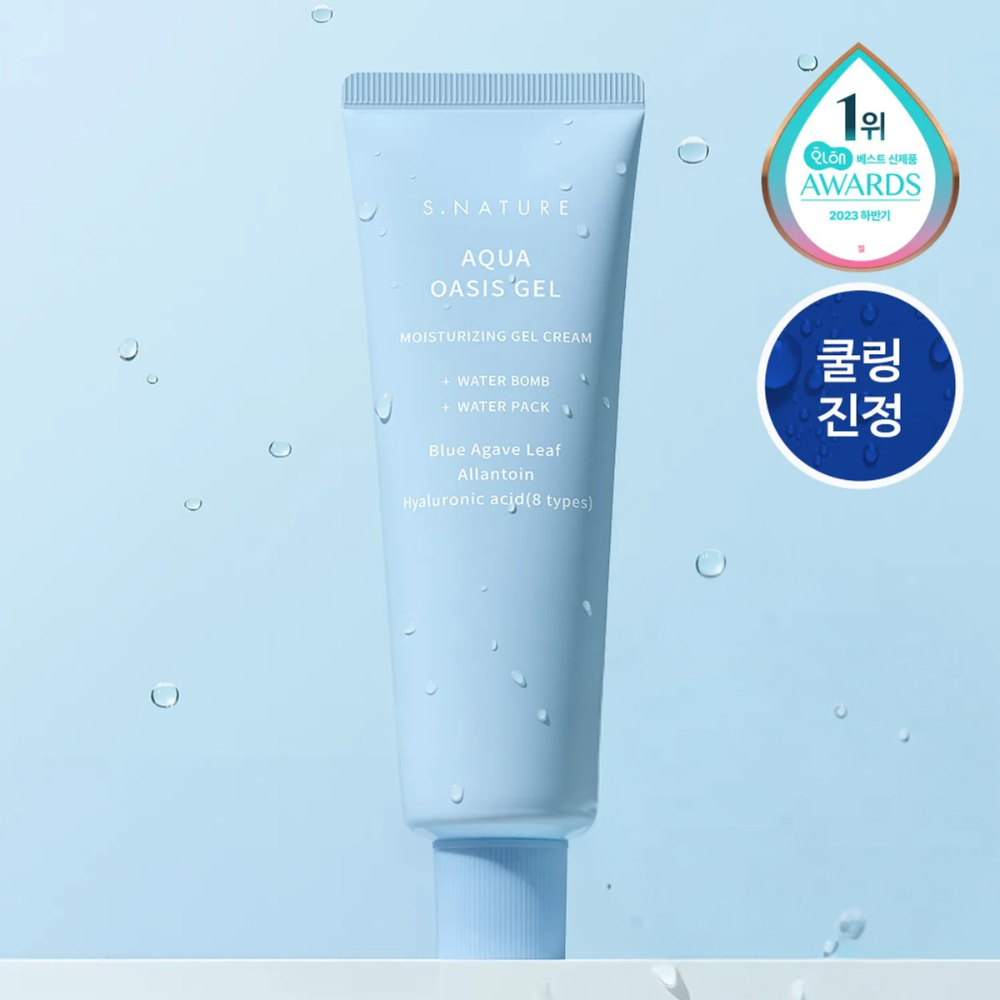 S.NATUREAquaOasisHydratingGelCream80ml_SqualaneSerum70ml-3.png