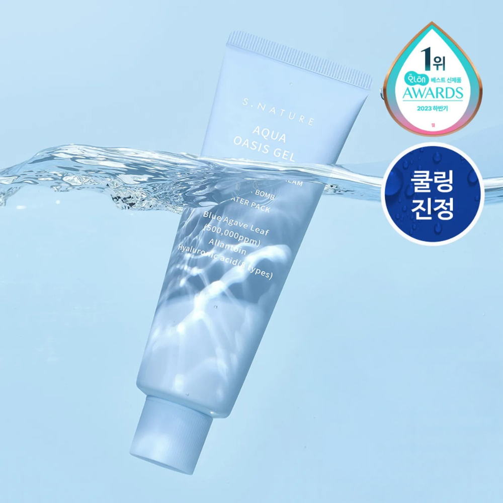 S.NATUREAquaOasisHydratingGelCream80ml_SqualaneSerum70ml-4.png