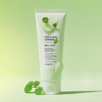 SKINFOOD Shine Muscat Cica Bha Cream 70ml
