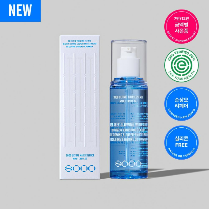 SOOO Ultime Hair Essence 50ml