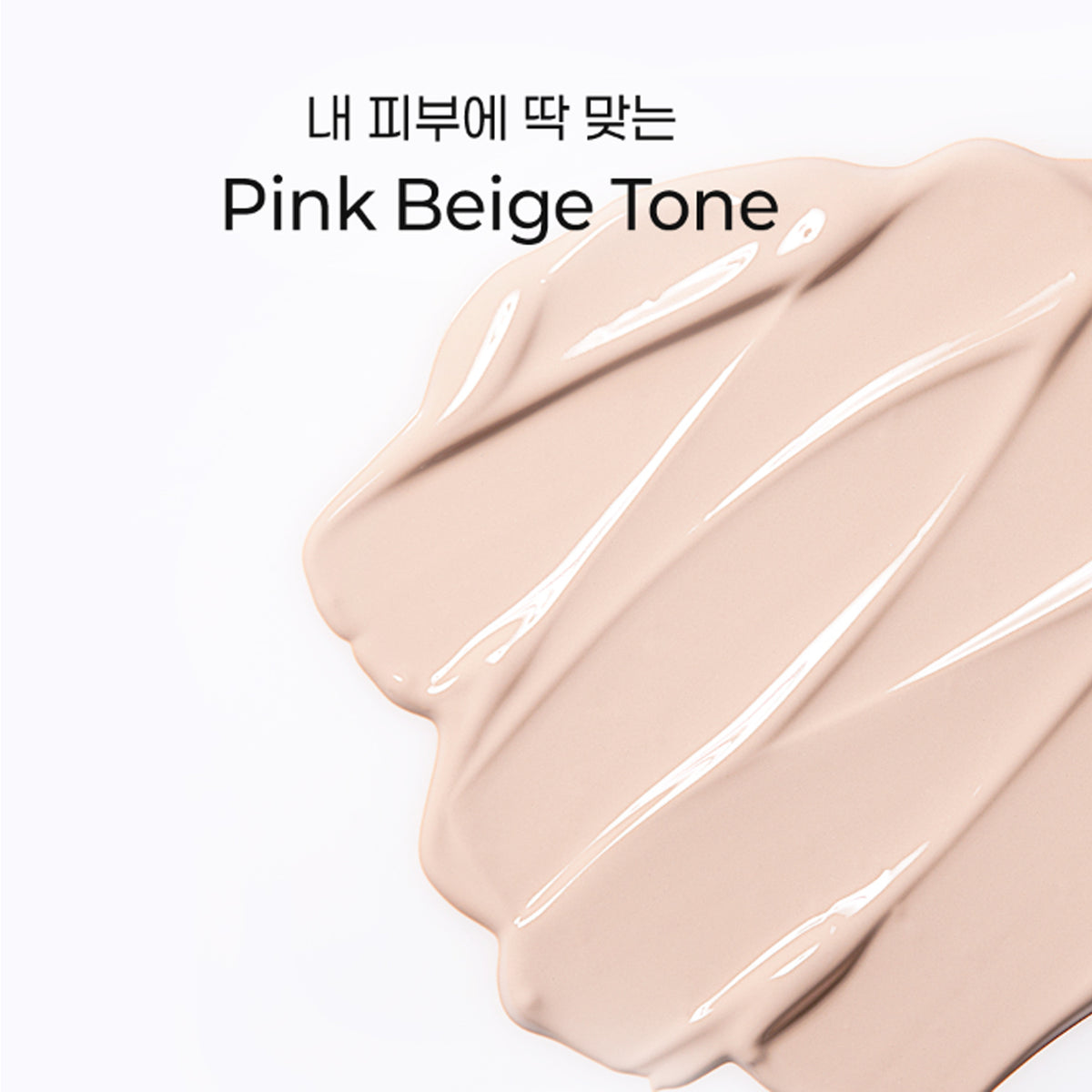 STmar Glossy Fit Wrapping Sun-Tone Up Ampoule 30ml