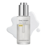 SUNGBOON EDITOR Deep Collagen Power Boosting Cream In Serum 30ml