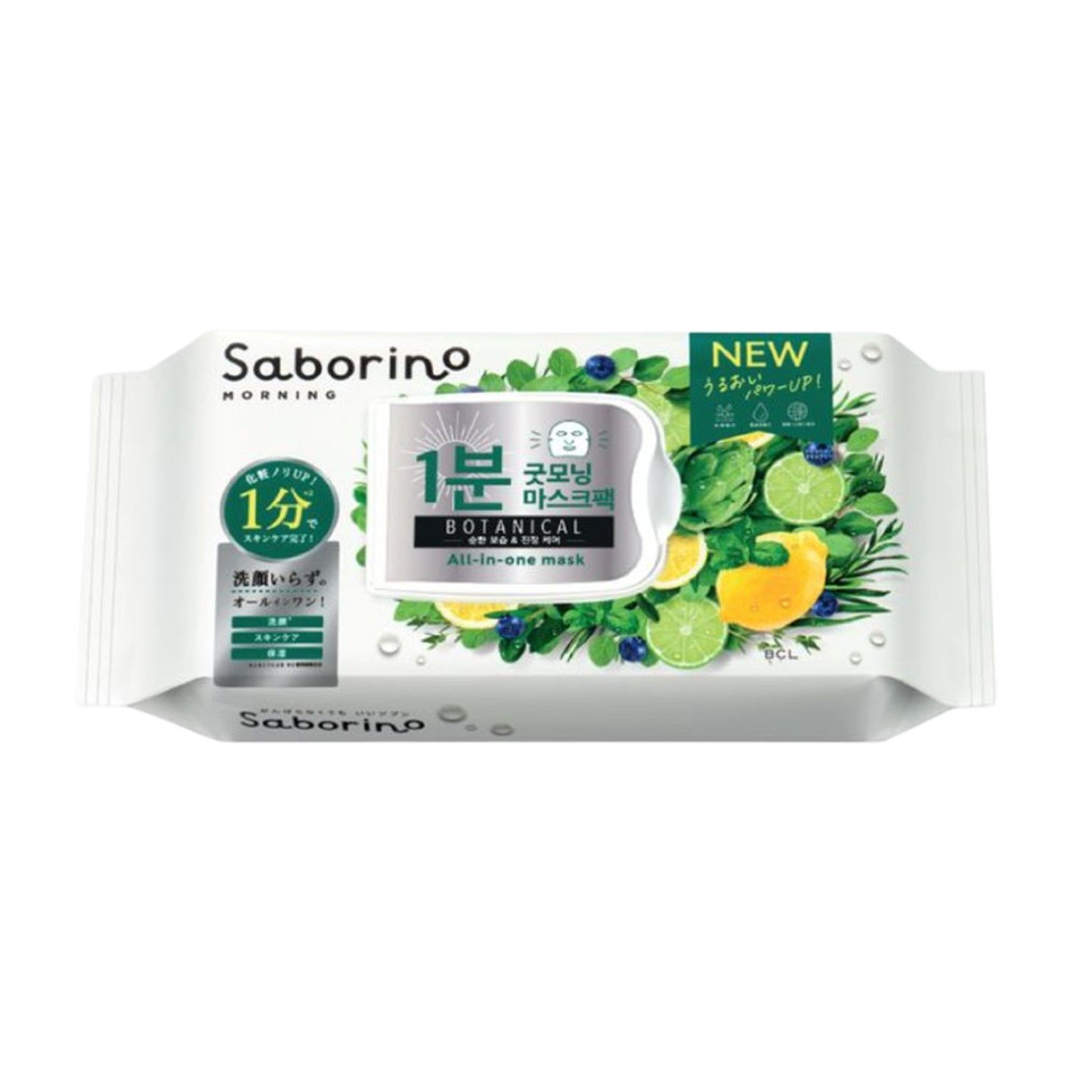 Saborino Morning Facial Sheet Mask Botanical 30 Sheets