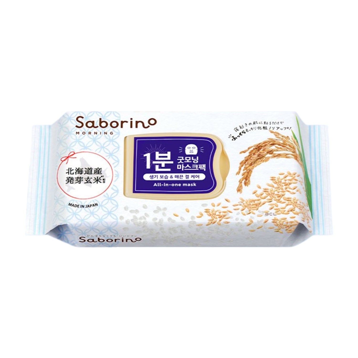 Saborino Morning Facial Sheet Mask Brown Rice Moisture 28 Sheets